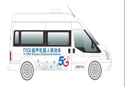 亚洲bet356体育在线官网5G超声机器人移动车正式交付！