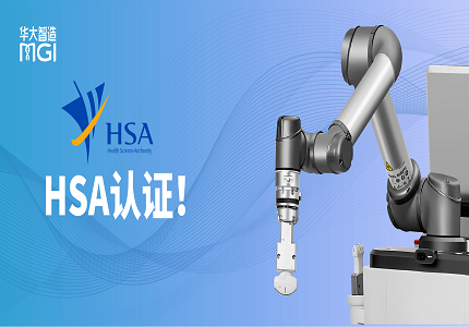 亚洲bet356体育在线官网远程超声机器人获新加坡卫生科学局HSA注册批准